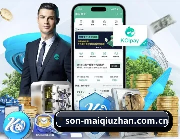 买球站 APP 深度功能